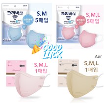 (여름용 라이트핏 컬러마스크)아에르 어드밴스드 UV차단 라이트핏KF80 크리넥스 쿨 라이트핏, (10매입 한박스)아에르 AD라이트핏UV차단 KF80, 소형 베이지