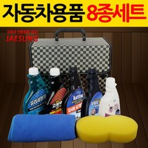 ATM665856재성 클리어6 손세차 광택제 세차용품세트
