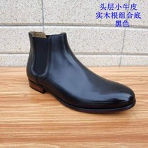 남자웨스턴부츠 탱커 가죽 워커 카우보이 엔지니어 레트로 앵글 앵클 첼시 남성