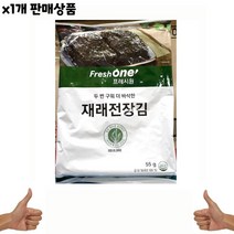 전장김(프레시원 55g) 1개, 1, 본상품선택, 본상품선택