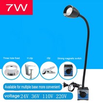 방폭등 LED 내압 산업용 조정 가능한 CNC 작업 조명 기계 7W 220V 선반 도구 램프 유연한 구즈넥 재봉틀 마그네틱 베이스 포함, [02] 110V-220V