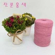 제이제이리본 마끈리본 2.5mm 길이 90M, 진분홍색
