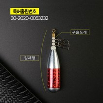 문프로 문어싱커채비 일체형 3단도래 홀로그램 회전봉돌 문어플러스, 30호- 은색 금색  빨간색, 1개