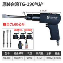 에어 치핑기 쁘레카 녹제거 함마 렌치, 옵션1