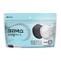 크리넥스 스타일마스크 블랙 15p + 스트라이프 15p 세트 성인용, 3세트