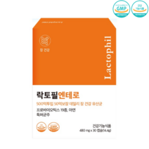 임산부 유산균 아기 유산균 예비맘 수유부 특허균주 장건강 프로바이오틱스 아연 500억 생유산균
