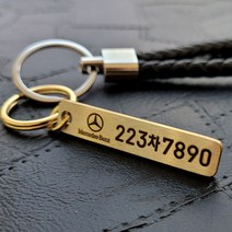 자동차 번호판 키링 황동 스테인레스 레이저 각인 키홀더 열쇠고리 전화번호 주차번호 분실방지, 스테인레스(실버)