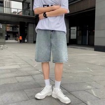 블루 데님 반바지 남성 여름 트렌드 루즈한 와이드 레그 반바지