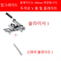육절기 작두 냉동육절기 고기 야채 슬라이서 채칼 소형, 슬라이서+예비날