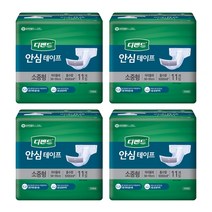 디펜드 안심테이프 성인기저귀 소중형, 4개, 11개입