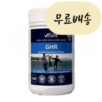비타핏 그로우 약4달 GHR 릴리져 250정, 1개, 1개, 250개