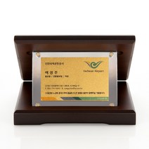 순금명함 실버아크릴 상패 SG-005, 가로형