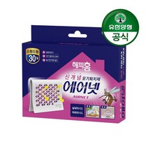 유한양행 해피홈 스탠드형 에어넷 모기약 30일지속형
