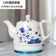 전기포트 도자기 찻주전자 세라믹 전열 물주전자 가정용 용셀프단전 티포트, T07-1.2L국색 다채로운