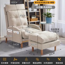 북유럽 1인용 릴렉스 빈백 쇼파, 다른, J