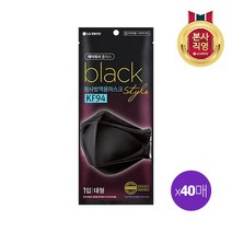 에어워셔 플러스 블랙 KF94마스크 40개, 없음