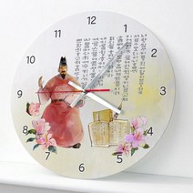 [천삼백케이] [꾸밈] ie300-세종훈민정음인테리어벽시계, 1.원형
