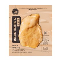 [헬스앤뷰티] 더 부드러운 닭가슴살 보양닭, 130g, 5팩