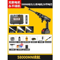 스팀세차기 고압 세척기 배관 하수도 드라이아이스 파이프 크리닝 노즐 엔진 헤드 무선 온수 충전용 인덕션 에어컨 산업용 엔진식 냉온수 자흡식 부품 부속 검은 고양이 성자 유물, 12 시리즈 모터 스타 퍼플 더블 배터리 f (5