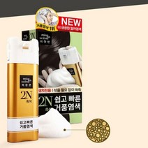 거품염색약 새치염색약 셀프염색색약 일체형용기, 무한상사 1, 무한상사 쉽고빠른거품염색5N갈색40g