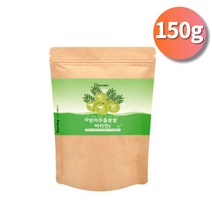 인도산 암라추출 암라 분말 가루 파우더 블랙 라즈 크랜 블루 아사이 스트로 베리 비타민C 1통 150g