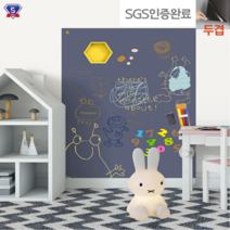 올랑 붙이는 자석칠판 시트지 게시판 화이트보드 메모 칠판 카페입간판, 진한회색윗면+유리용 접착면