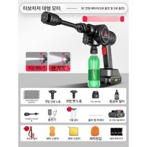 고압세척기 고압 세척기 세차기 무선 고압세차기 휴대용 분사기 가정용 고압분사기 고압호스, A. 고압 세차기 풀 패키지