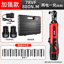 전동 임팩 무선 아티카 라쳇 렌치 충전 임팩렌치 공구, 880N/78VF+배터리2개+표준패키지