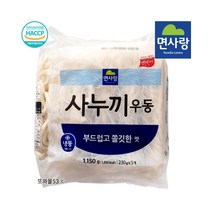 면사랑 고급사누끼우동면 1150g 수량중량선택 쫄깃하고 굵은면발 또와몰53, 1150gx7봉