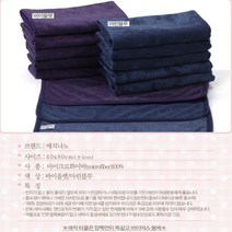 미용실수건 미용실타월 미용타월 극세사미용타월 극세사미용수건 먼지노타올 마이크로헤어, 1매, 송월프리미엄갈색