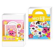 (서점추천) 핑크퐁 말문트기 핑크퐁펜 + 핑크퐁 동물 스티커 (전2권)