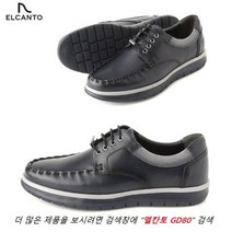 밴드타입남성보트슈즈MC62U3