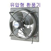 금강그린팬 K-35F K-40F 환풍기 산업용환풍기 유압식환풍기 고압팬
