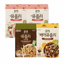 풀무원 뮤즐리 Best 3종 세트 (총4개) 식사대용 영양간식 한끼식사 건강한시리얼 통곡물 아침식사, 19개