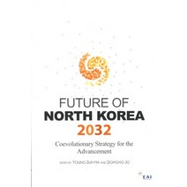 Future of North Korea 2032:Coevolutionary Strategy for the Advancement, 동아시아연구원, Ha Young Sun,Jo Dongho 공저