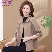 시니어룩 중년여성 아웃터 50대여성복 아줌마큰옷 부모님옷선물 60대