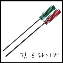 루비콘 긴드라이버 긴십자드라이버 긴일자드라이버 자석드라이버, 200mm일자