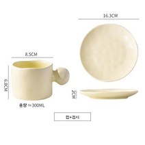 둥근 손잡이 볼 핸드 컵 받침 세트 마카롱 홈카페 레트로 머그 커피 잔 컵과 소서, 크림 베이지