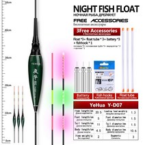 3pcs 전기 수레 + 3 cr425 + 3 플로트 튜브 + 1 가방 후크 빛나는 부표 수직 빛나는 부표 호수 강 bobber 낚시 태클, y-d07