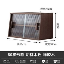 무인양품 그릇장 커피장 우드 장식장, AR