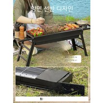 바베큐그릴 숯불 스텐석쇠 대형 화롯대 캠핑화로 불멍 화로대 그릴 그리들 캠핑, 13. 그릴 포함 21종 세트 증정