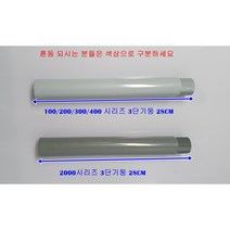 대경 다용도운반카 기둥 바퀴모음 드레싱카 식당용 서빙카 운반카부품, 기둥2000시리즈55cm, 1개