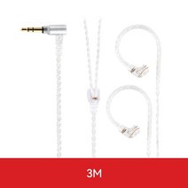 Trn a2 평형 케이블 실버 도금 hifi 이어폰 2m 3m 커넥터 v10 v20 v60 v90 vx prota1 mt1 for kz, a2 3m