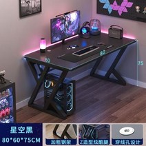 휴게실의자 미국 렌탈 하우스 아파트 컴퓨터 책상 내구성 서재 PC 데스크 패션 홈스테이 호텔 빌라 데스크탑 테이블 H 회의실 라운지, black-black A 80cm