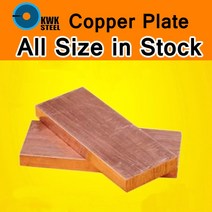 수맥차단 동판 매트 구리 판 cu 시트 c11000 iso cu-etp cw004a, 40x40x100mm