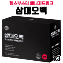 헬스 부스터 보충제 보조제 뉴트리커먼 삼대오백 블랙마카 녹용 아르기닌 타우린 카페인, 3개, 70g