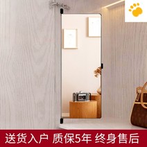 전신거울 가정용 옷장설치 미러 슬라이드 접이식 착용, 기타, 아니, 딥 스카이 블랙 30*90cm 양문 전용