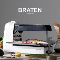 브라텐 가스그릴 실내 야외 캠핑 삼겹살 곱창 막창, 골드, 로스터망없음