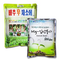 [친환경마켓] 배추.무 비료 + 붕사비료(배추무채소에 붕사비료)