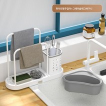 행주 물빠짐 선반 주방 탁상 선반 펀치프리 가정용 스펀지 와이어 볼 식기세척기 수납 좁음, 아이보리물빠짐선반(컵포함)+물빠짐바구니